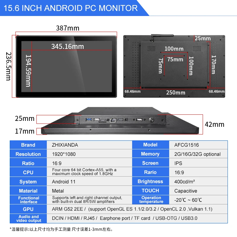 Android 11 Touch 15,6 pulgadas 1920*1080 IPS superficie de pantalla impermeable todo en uno Monitor de PC para ATM/Restauran con RJ45 32GB USB3.0 - imagen 5