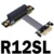 R12SL