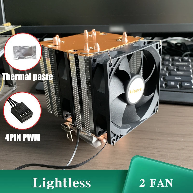 Lightless-2fan