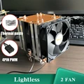 Lightless-2fan