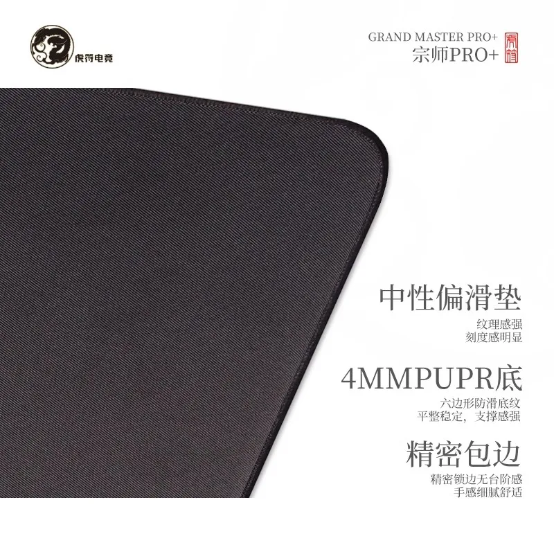 Alfombrilla de ratón Original Esptiger Grand Master Pro + LongTeng II, deslizamiento medio, formato personalizado, alfombrilla de ratón de juego Premium con respaldo de PU de 4mm - imagen 2