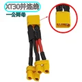 XT30 1M to 2F 