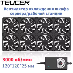TEUCER Ventilador para servidor 220 V 3000 rpm