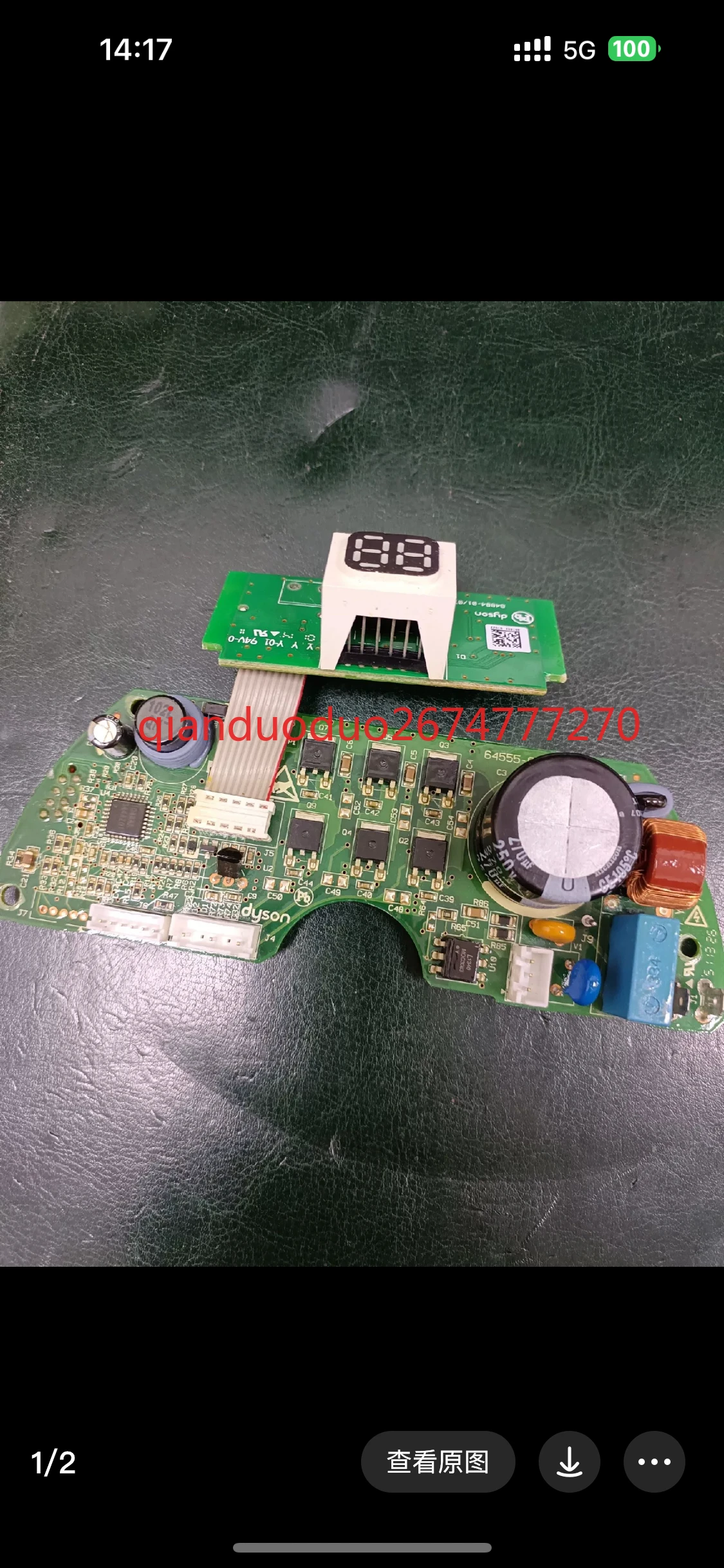 Tablero principal del ventilador sin aspas importado para ventilador sin aspas Dyson 110v