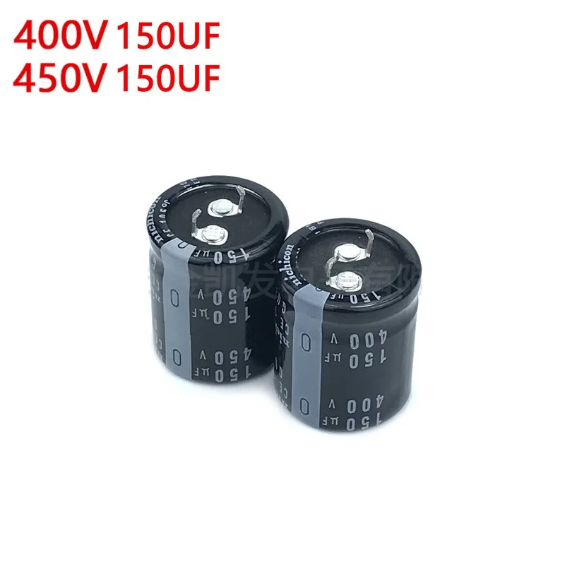 2 uds Nichicon 150uF 400V/450V 450V150UF 400V150uF 22x3 0/35/40 25x25/30 30x25 condensador de fuente de alimentación a presión - imagen 3