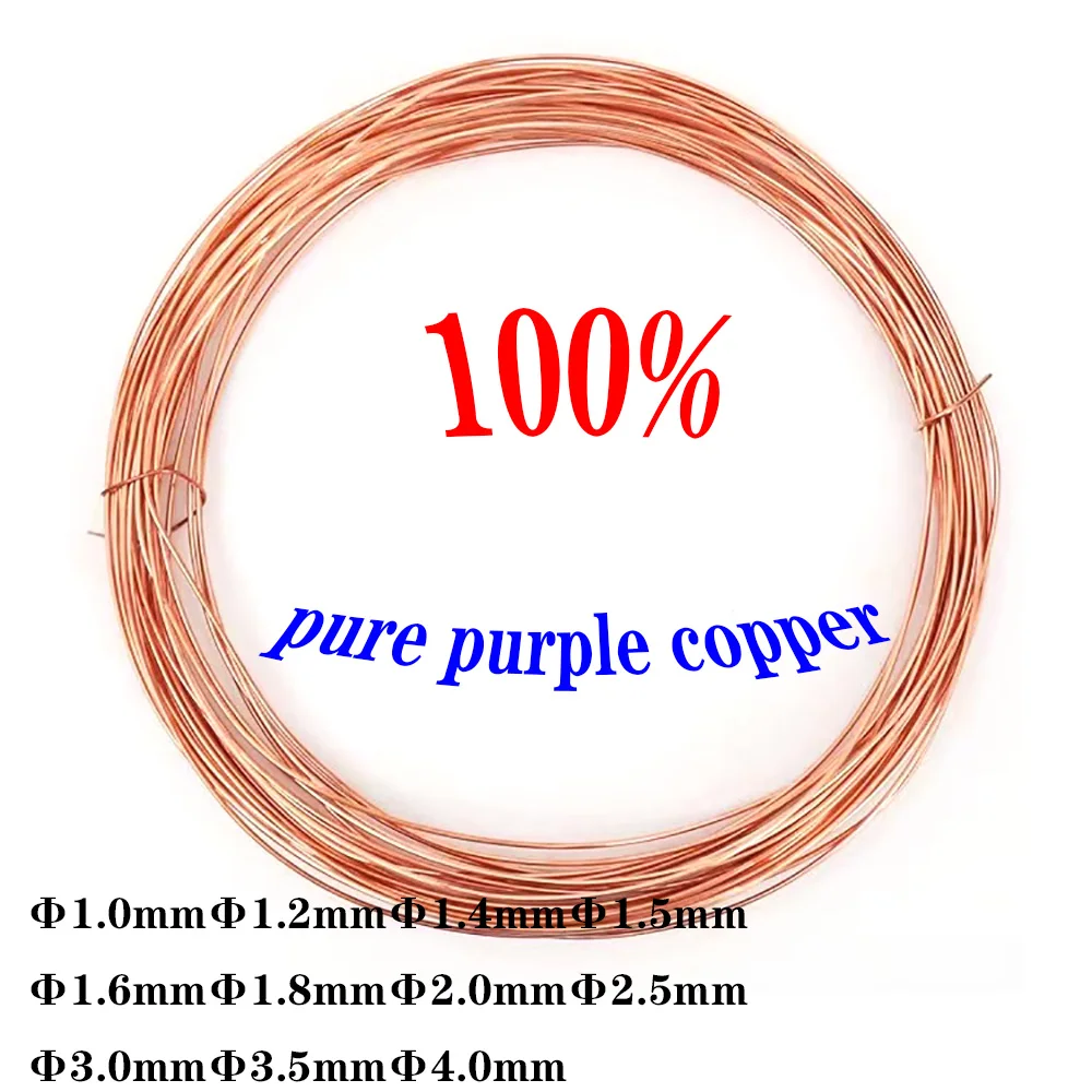 Alambre de cobre de alta calidad, 1,0mm/1,2mm/1mm/1,5mm/2mm/2,5mm/3mm/4mm, cobre rojo T2, alambre desnudo 100%