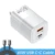 US White 65W Cable