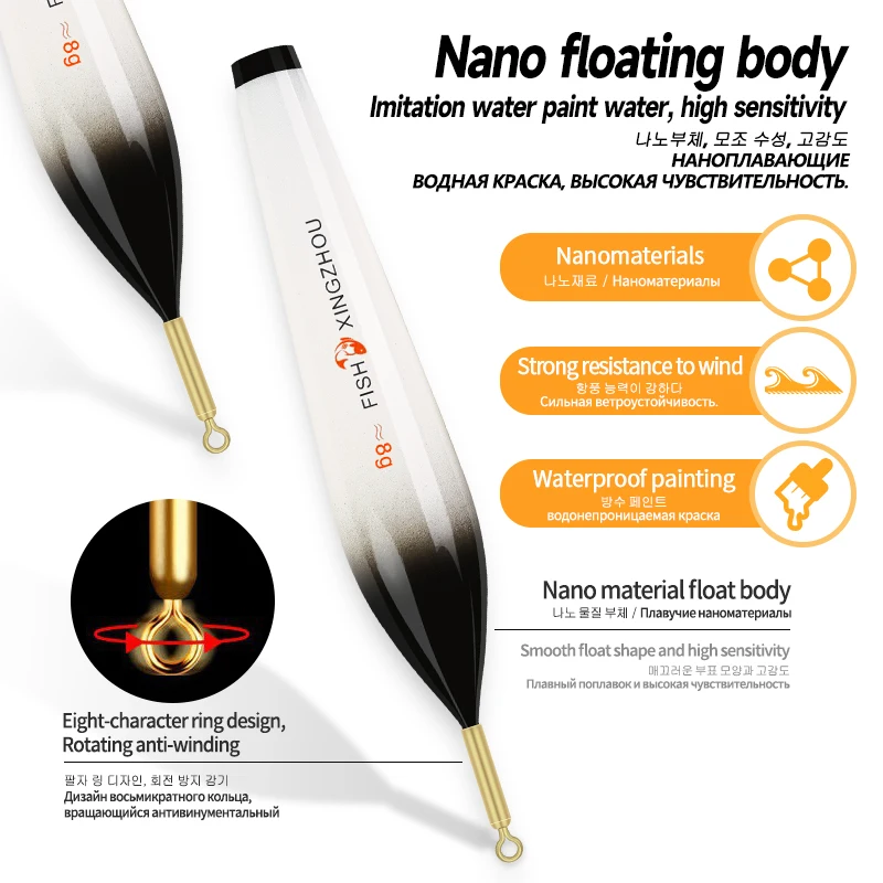 3 uds Nano flotador luminoso cuerpo flotador pie + 3 uds tubos + 1 ganchos de bolsa + 1 flotador cuerpo de boya eléctrica sin cola No CR425 herramientas de pesca - imagen 2