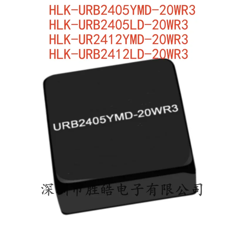 (2 uds) HLK-URB2405YMD-20WR3 / HLK-URB2405LD-20WR3 / HLK-UR2412YMD-20WR3 / HLK-URB2412LD-20WR3 24V a 5V/12V circuito integrado