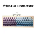 ST68 BLUE PURPLE