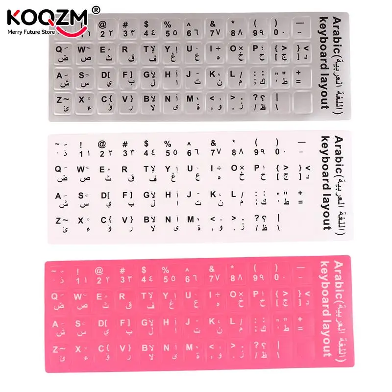 Pegatinas para teclado árabe, cubierta de protección contra el polvo para ordenador portátil, pc, 1 unidad - imagen 4