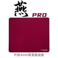 Deep red PRO