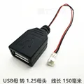Female USB 1.25