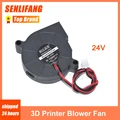 24V Fan