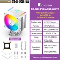 CR1400E ARGB White