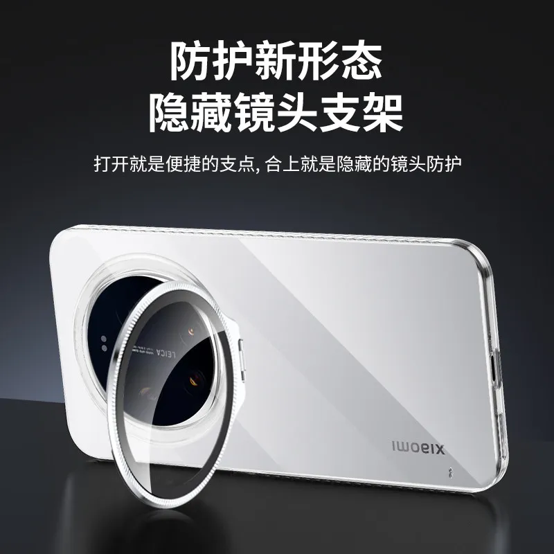 Para Xiaomi 17 Ultra Anti-amarillo transparente acrílico PC funda de teléfono lente protectora soporte de cámara cubierta para Xiaomi Mi 17ultra - imagen 2
