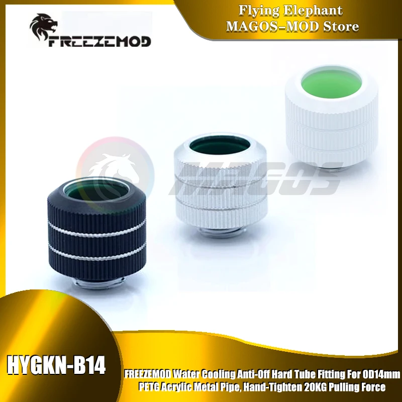 FREEZEMOD-accesorio de tubo duro antiapagado de refrigeración por agua para tubería de Metal acrílico PETG OD14mm, fuerza de tracción de 20KG para apretar a mano, HYGKN-B14