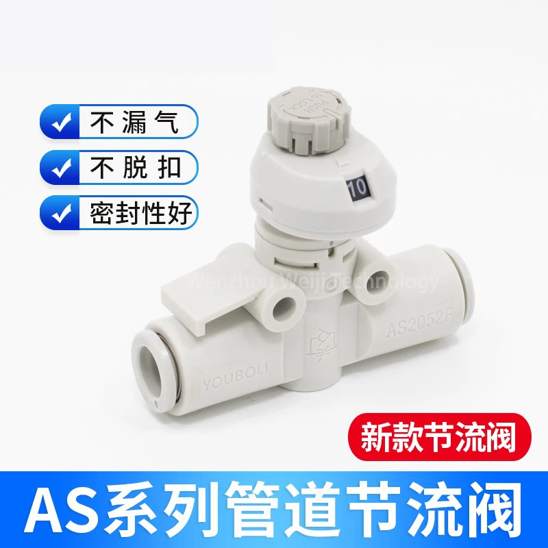 Válvula de control de velocidad de tubería neumática tipo SMC AS1002F/2002F/2052F/3002F, válvula de acelerador de tubería graduada, accesorio AS1002FS - imagen 3