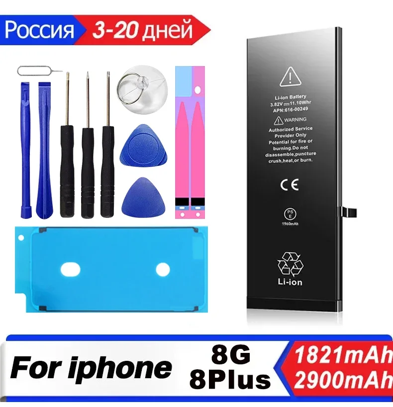 Batería de teléfono XDOU para iPhone 8 8G iPhone8 IP8 PLUS 8plus iPhone8PLUS con Kit de herramientas de reparación gratis batería de alta capacidad - imagen 2