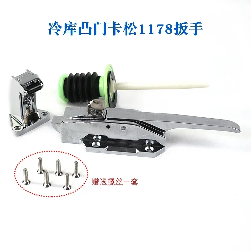 Manija de puerta de seguridad para congelador YL-1178, puerta convexa con llave de bloqueo, cerradura para horno - imagen 5