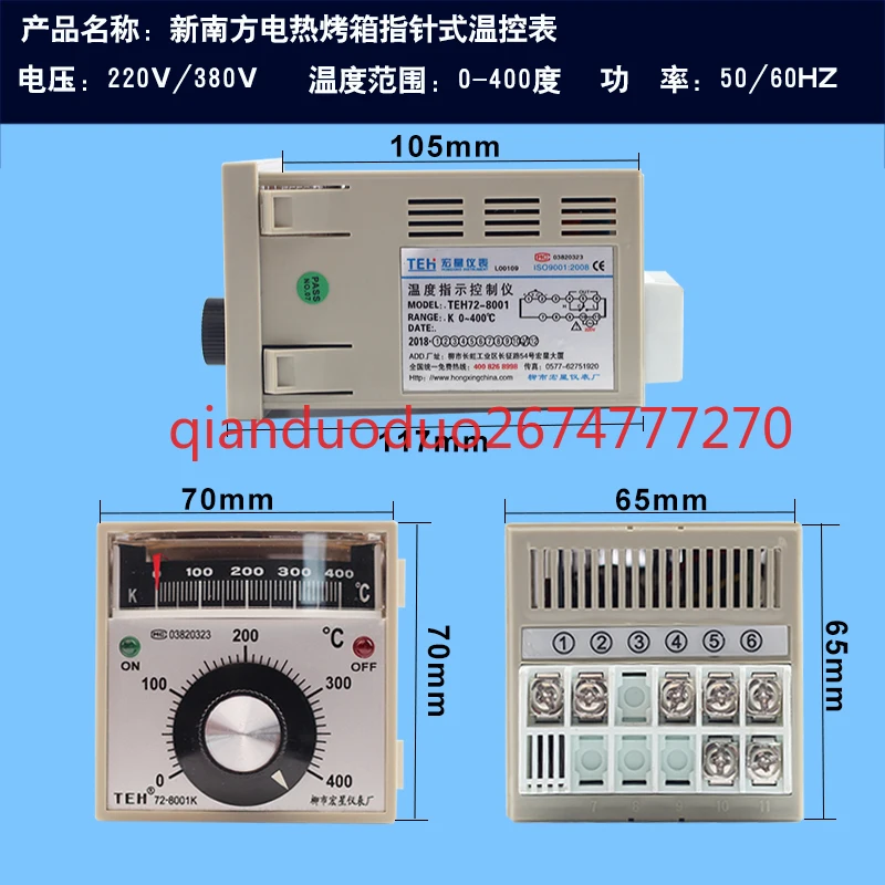 Accesorios para horno eléctrico comercial, controlador de temperatura, instrumento de control de temperatura, pantalla digital Hongxing TEH 728001 K - imagen 4