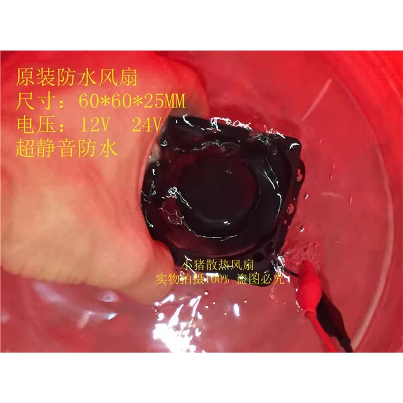 Ventilador impermeable IP68, humidificador ultrasónico Industrial, ventilador de refrigeración de 6cm, 6025, 12V, 24V, ventilador impermeable