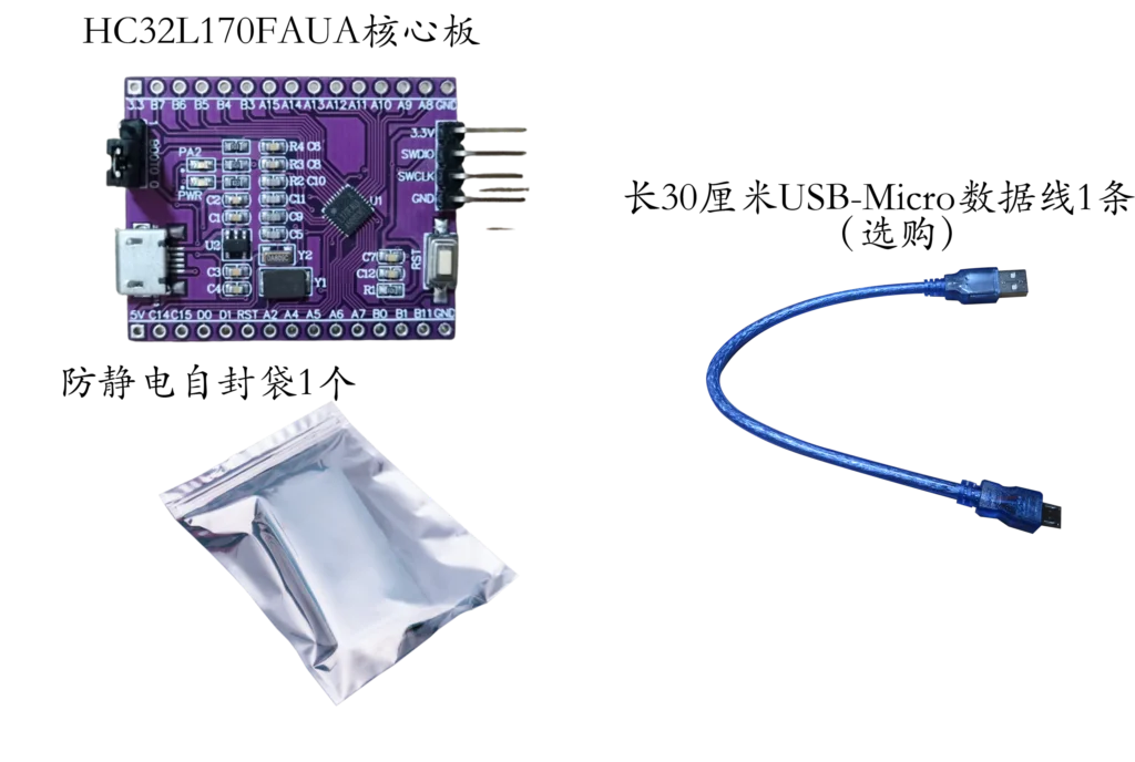 HC32L170FAUA Placa central Huada HDSC Sistema mínimo Desarrollo y reemplazo de nuevos productos STM32L071CBT6 - imagen 5
