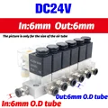 dc24v 6mm