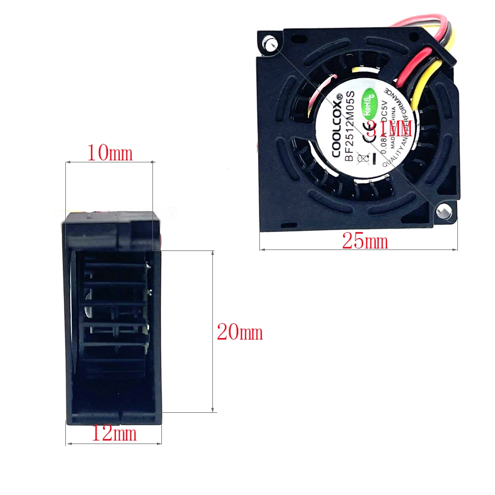 Ventilador de 25mm para proyector BF2512M05S, Enfriador de refrigeración sin escobillas centrífugo de 2,5 cm, 25x25x12mm, 0.08A, servidor UAV de 8000RPM, nuevo - imagen 3