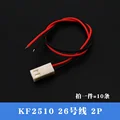 KF2510-2P(10Pcs)