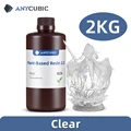 2kg Clear