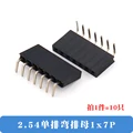 bent pin 1x7P 10pcs