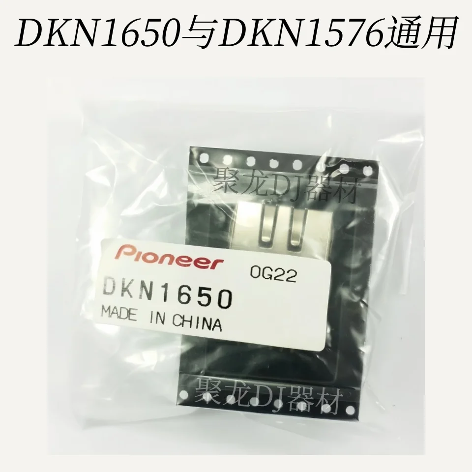Interfaz de zócalo de enlace compartido Pioneer DKN1650 - Controlador para cable de red CDJ2000/2000Nexus/900 - imagen 4