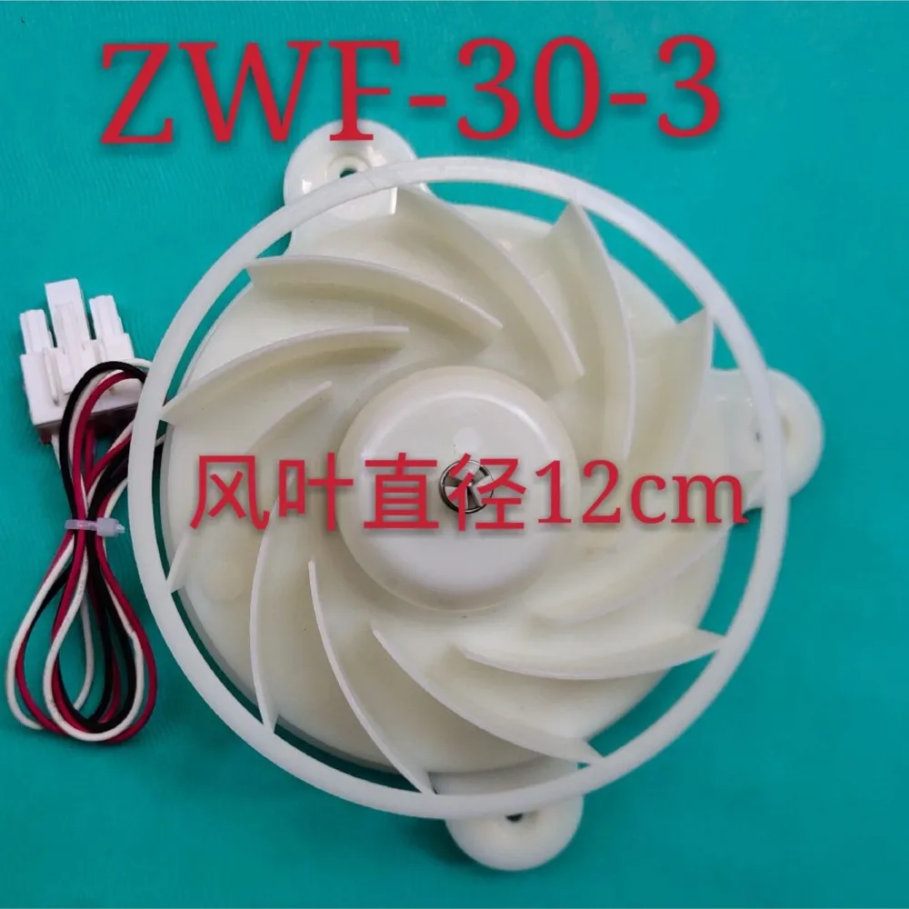 Ventilador de refrigeración para refrigerador, nuevo, Original, ZWF-30-3, DC12V, 2,5 W, 1870RPM, para BCD-201WEC, B15184, 4-5, de lo contrario - imagen 3