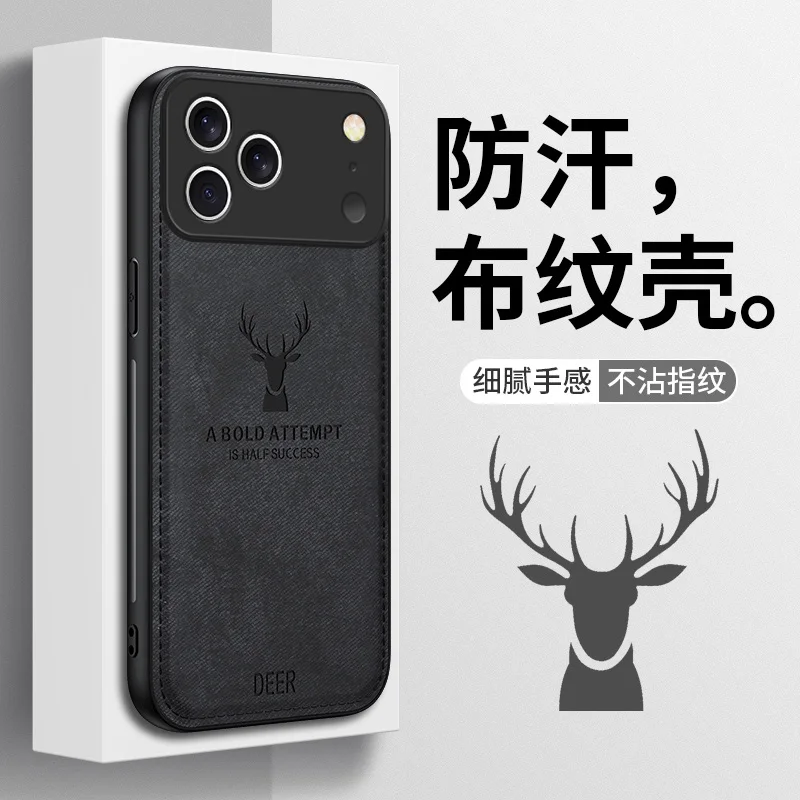 Funda para iPhone 17 Pro Max 17Air, Funda de tela tejida de lujo, carcasa protectora de cámara de silicona para iPhone17 Pro 17, Funda de parachoques de aire - imagen 2