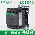 AC LC1D40