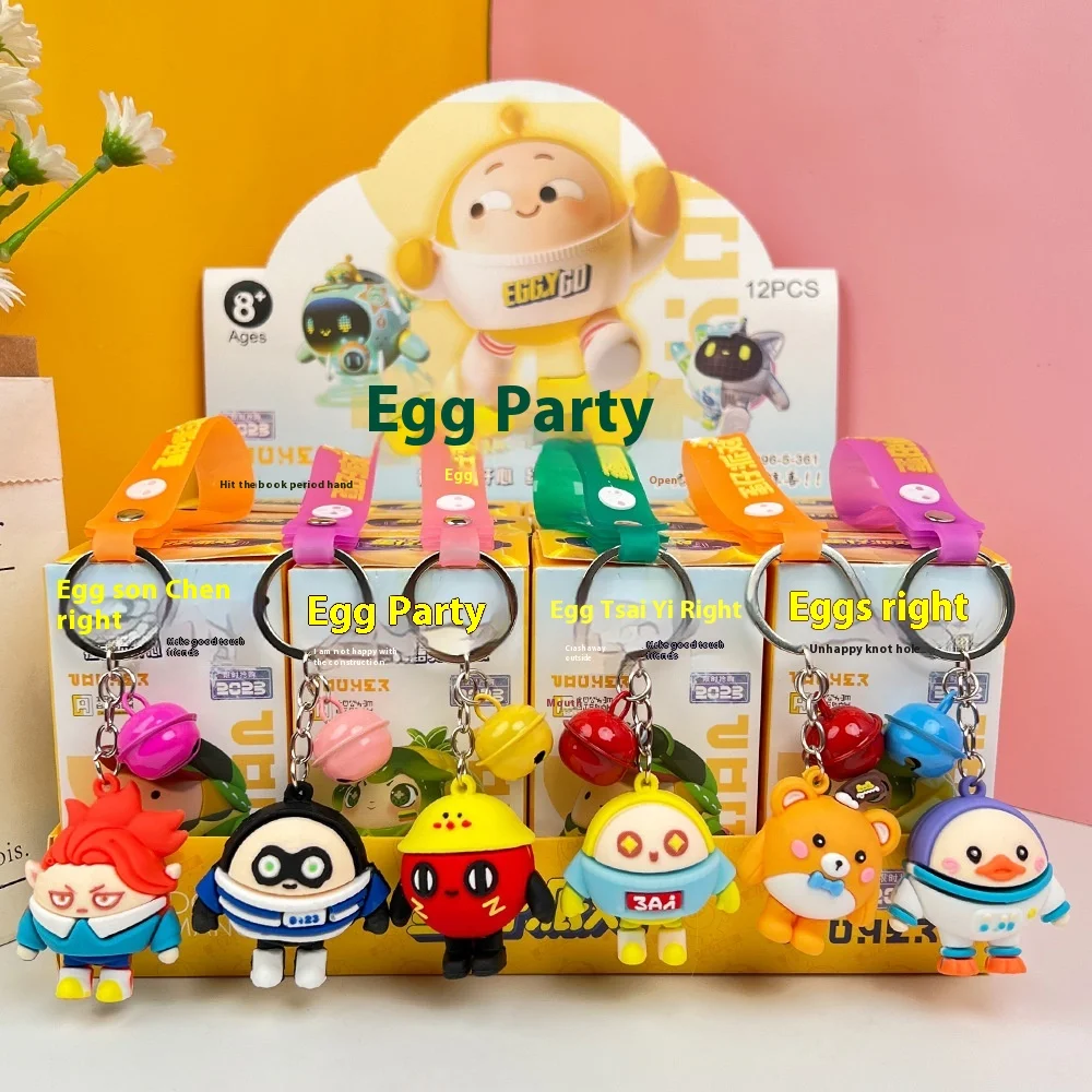 La misma caja ciega de fiesta de niño de huevo, llavero colgante, muñeca, modelo de dibujos animados, adornos, figuras, juguetes para niños al por mayor