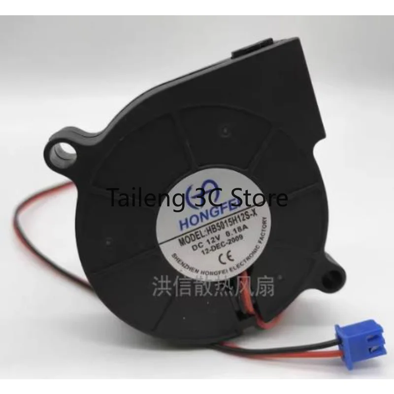 Nuevo ventilador de CPU para HONGFEI HB5015H12S-X 12V 0.18A 5CM ventilador de refrigeración de turbina