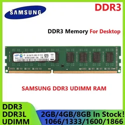 SAMSUNG DDR3 DDR3L Memoria de escritorio UDIMM Ram 8GB 4GB 2GB Desktops RAM 1866MHz 1600MHz 1333MHz 1066MHz DIMM 1,35V/1,5V Memoria