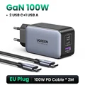 EU 2M 100W Cable