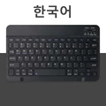 keyboard Korean