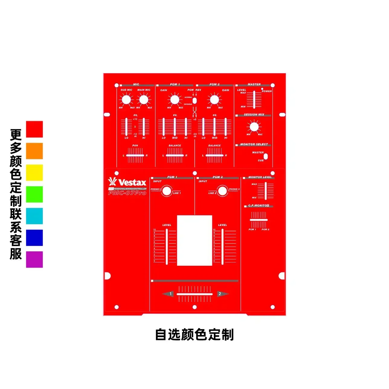 Vestax Pmc-07 Pro Película de panel de consola mezcladora Película Vestax Película protectora autoadhesiva. No panel de hierro - imagen 4