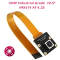 AF IMX519 16MP