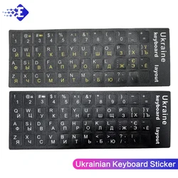 Etiquetas Teclado Ucraniano – Adhesivas Cirílicas para PC Portátil