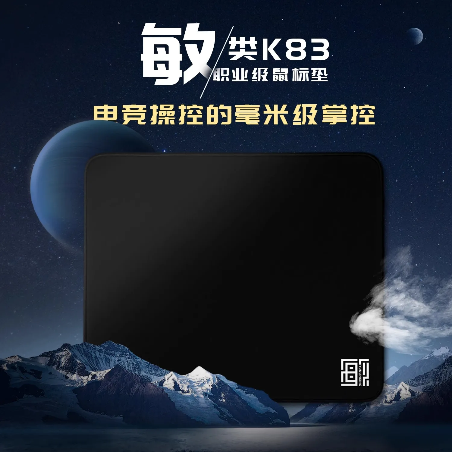 Alfombrilla de ratón K83 suave fps e-sports, alfombrillas de ratón para juegos personalizadas, alfombrilla de escritorio suave/x, alfombrilla de ratón grande para accesorios de regalo cs2