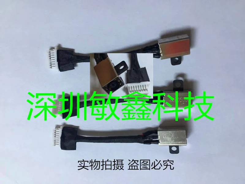 Toma de corriente DC con cable para Dell Inspiron 7786, 7586, 0ND3N8, 450.0EZ0A.00, Cable flexible de DC-IN para ordenador portátil - imagen 2