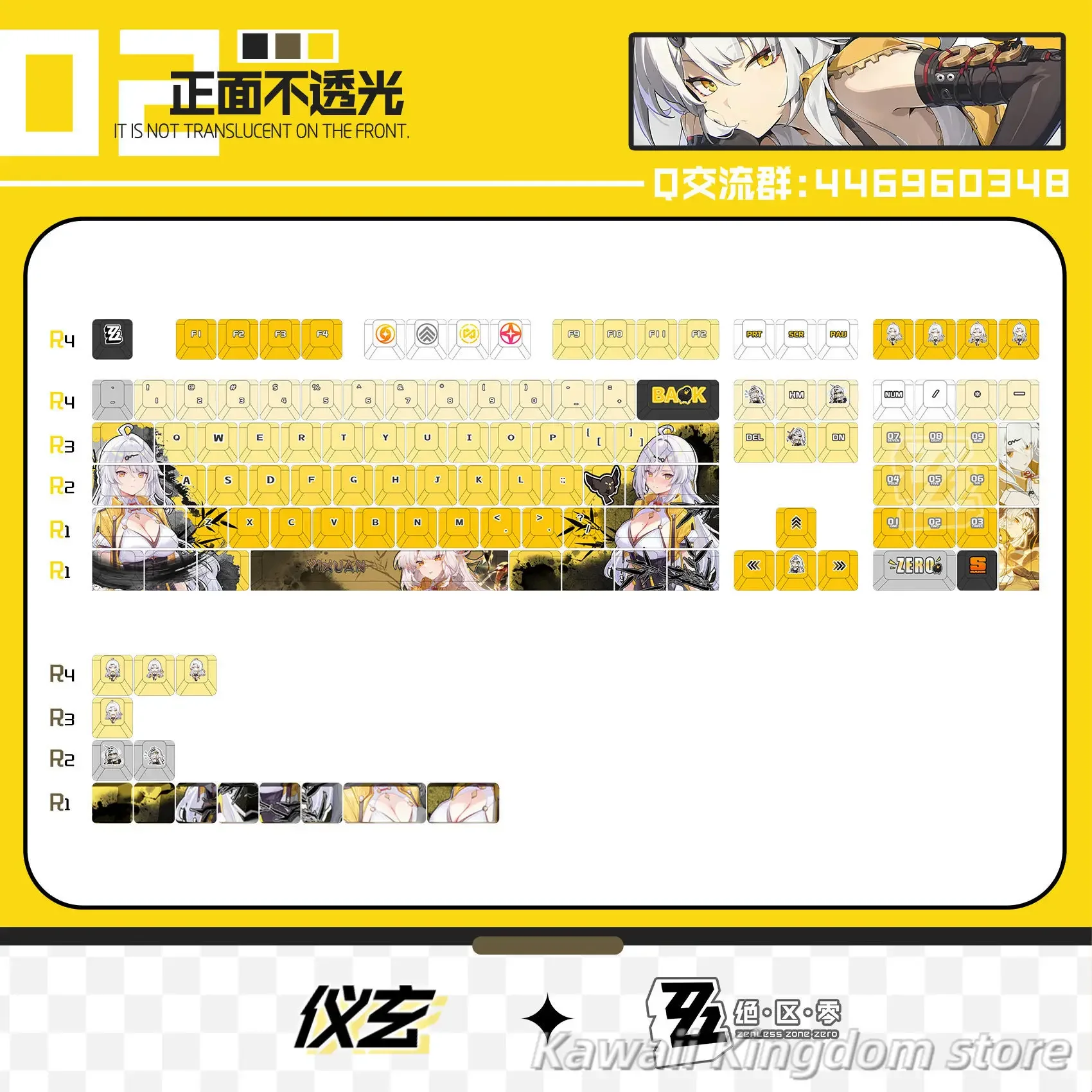 Teclas temáticas de juego ZZZ, 122 teclas, teclas PBT, perfil de cereza para teclado mecánico AULA F75 F108, teclado de diseño DIY 61 68 75 108 - imagen 5