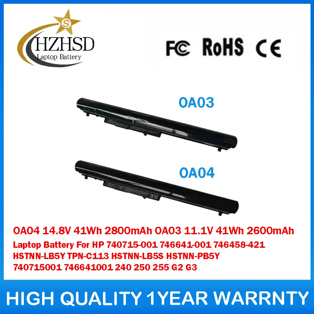 OA04 14,8 V 41Wh 2800mAh OA03 11,1 V 41Wh 2600mAh batería del ordenador portátil para HP 740715-001 746641-001 746458-421 HSTNN-LB5Y TPN-C113