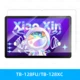 Xiaoxin Tab 10.6in