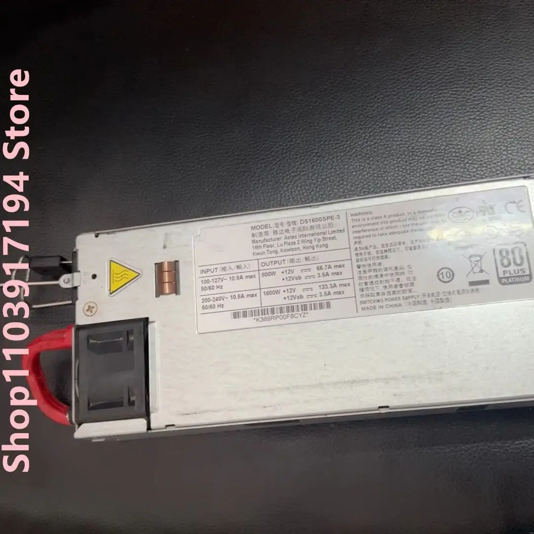 DS1600SPE-3 Fuente de alimentación - imagen 2